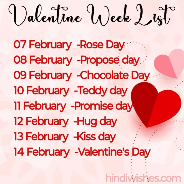 valentine week 2025