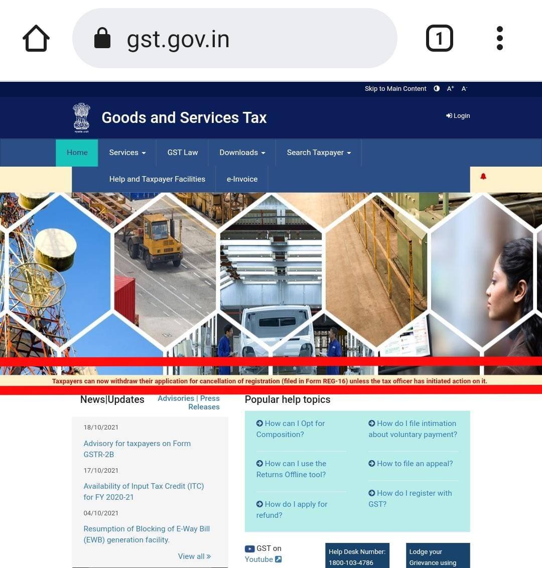 gst login
