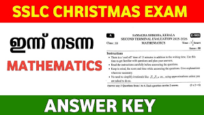 samagra maths 10 question paper